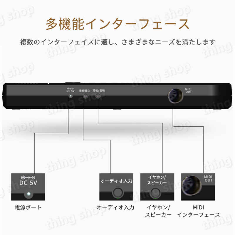 楽天市場】お買い物マラソン【P5倍】ロール ピアノ ピアノ おもちゃ 61