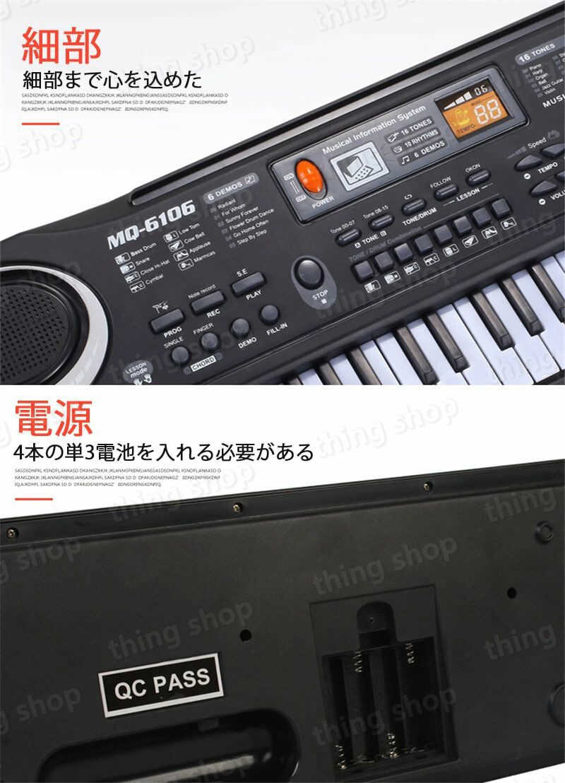 楽天市場】お買い物マラソン【P5倍】電子キーボード 61鍵盤 初心者