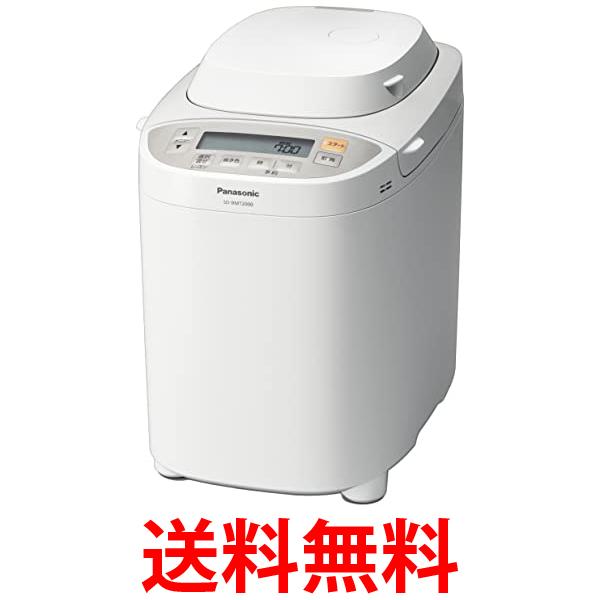 ホームベーカリー パン焼き器 2斤 40オートメニュSD-BMT2000-W