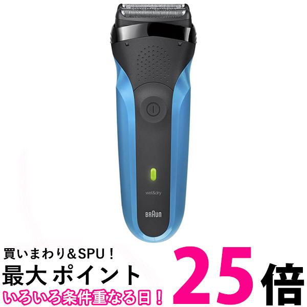 楽天市場】ブラウン 310s メンズ電気シェーバー 電動シェーバー 髭剃り
