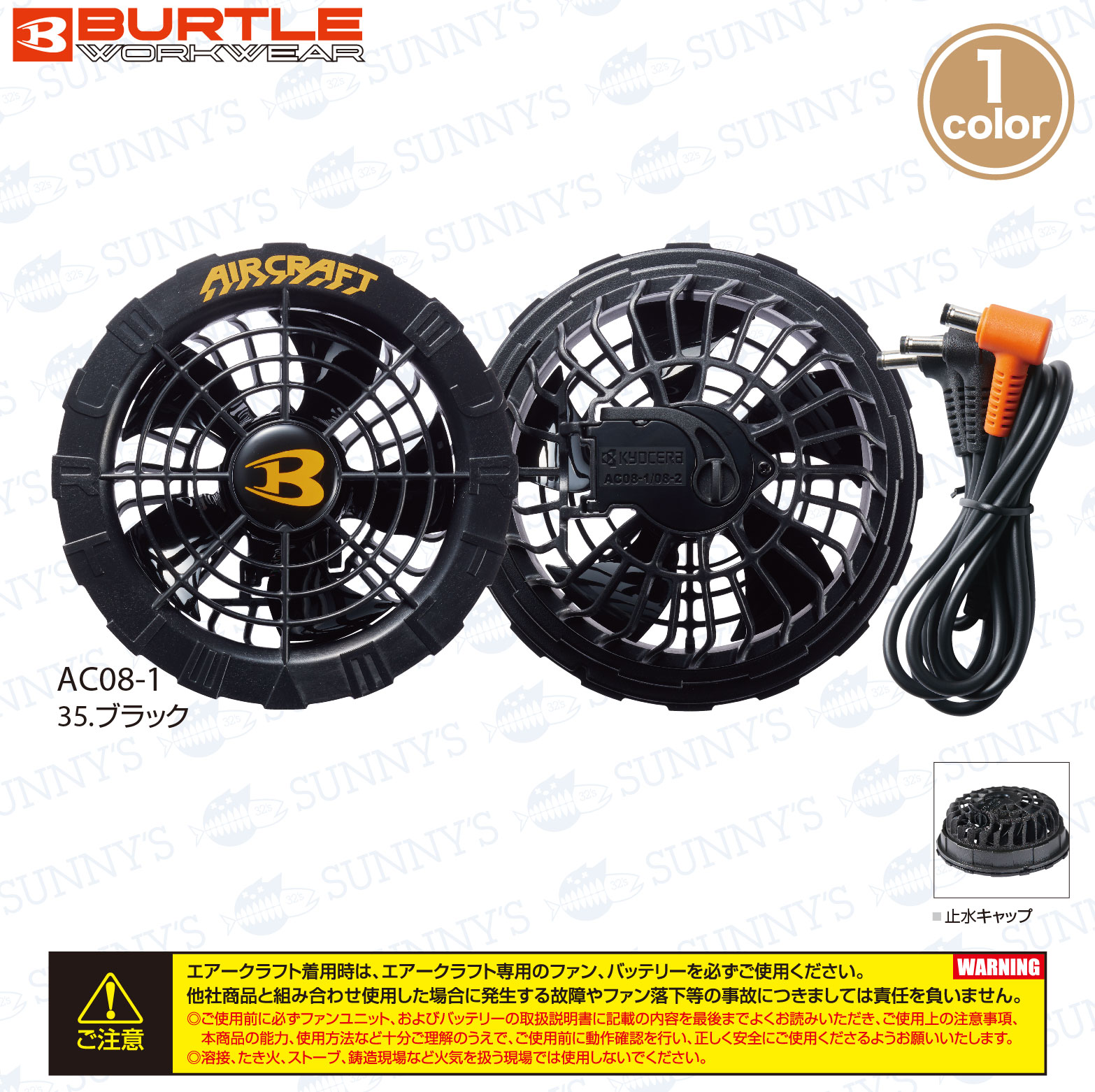 楽天市場】バートル BURTLE 2024 最新 22V エアークラフト 半袖【フル