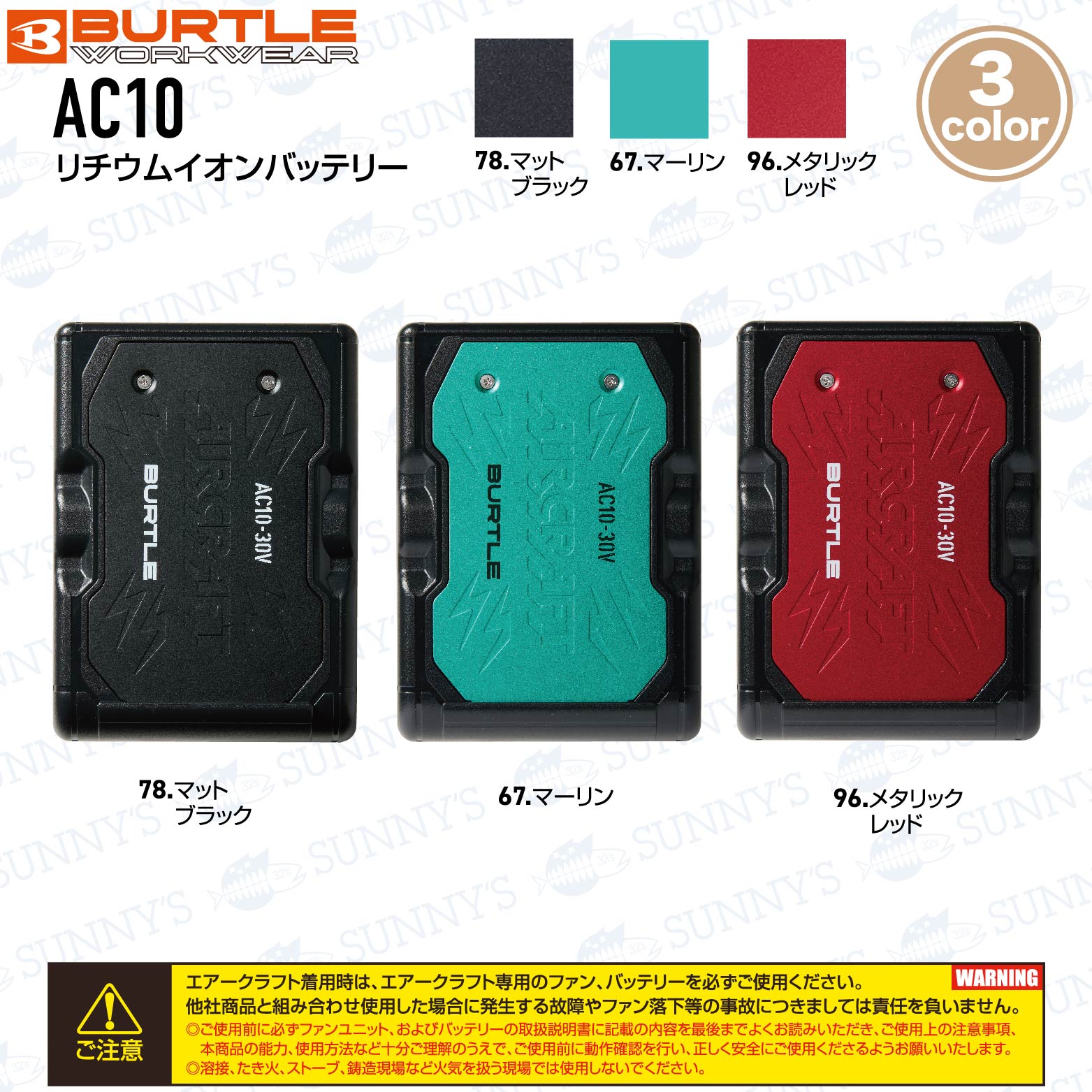 楽天市場】【日本最速予約!!】2026 最新 バートル BURTLE 空調服 30V