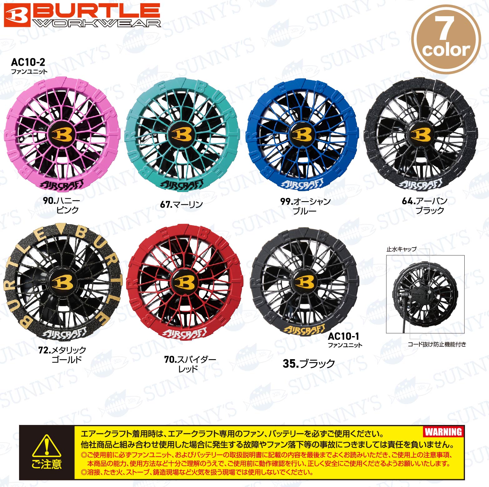 楽天市場】予約!!【フルセット】バートル BURTLE 2026 新型 30V エアー