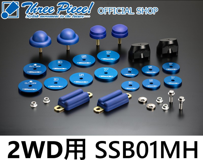 楽天市場】【3.5インチローダウンフルセット2WD専用】ハイエース200系