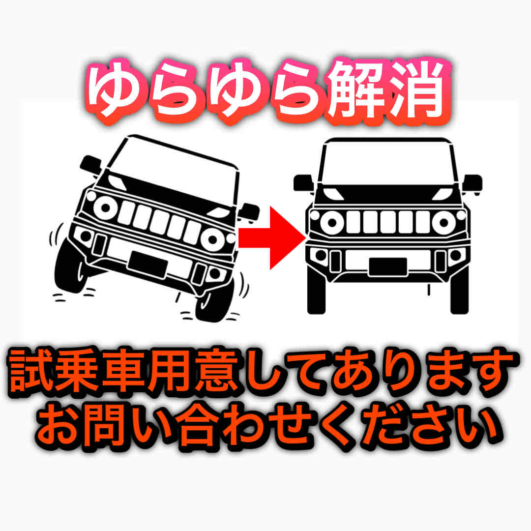 楽天市場】ジムニー カスタムパーツ ジムニーシエラ ノマド JB64W