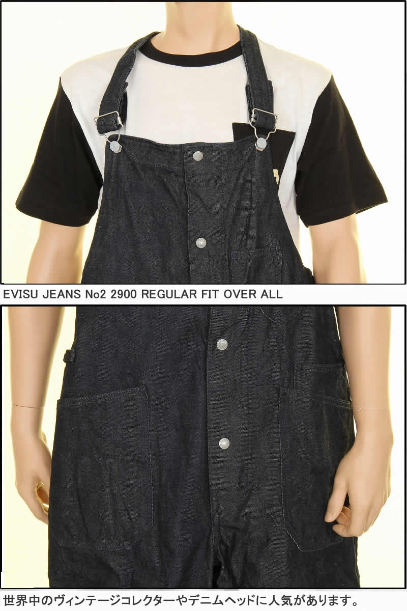楽天市場】EVISU JEANS エヴィス ジーンズ EOD-2900 OVERALL エヴィス