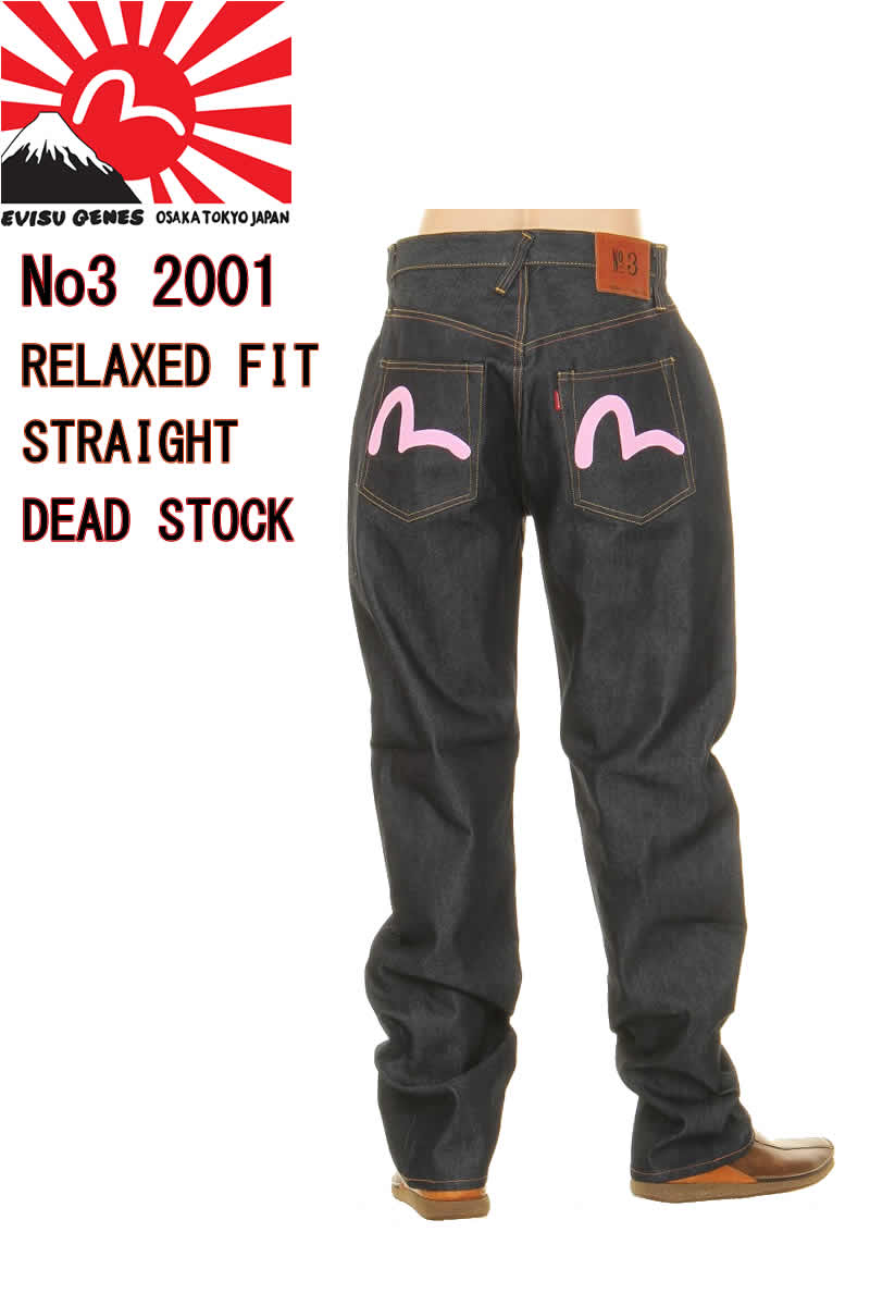 楽天市場】エヴィスジーンズ No3 2001 デッドストック リラックス