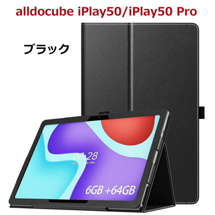 楽天市場】alldocube iplay50 タブレットの通販