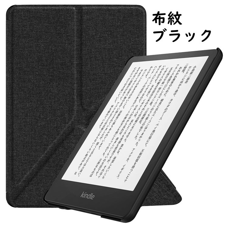 楽天市場】Kindle Paperwhite 2021 ケース カバー 11世代 ATiC Kindle