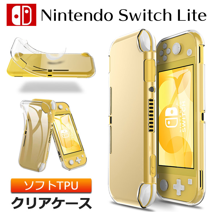 楽天市場】【LINE登録で10％OFF】 Nintendo Switch Lite
