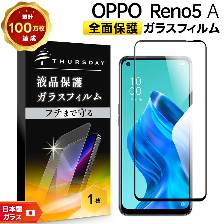 楽天市場】oppo reno5 a simフリー 本体の通販
