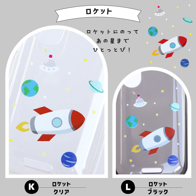 楽天市場】【LINE登録で10％OFF】 キッズフォン3 ケース かわいい
