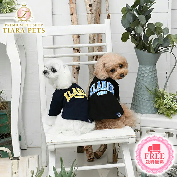 楽天市場】エクストララージ XLARGE パイピングロゴTシャツ【小型犬