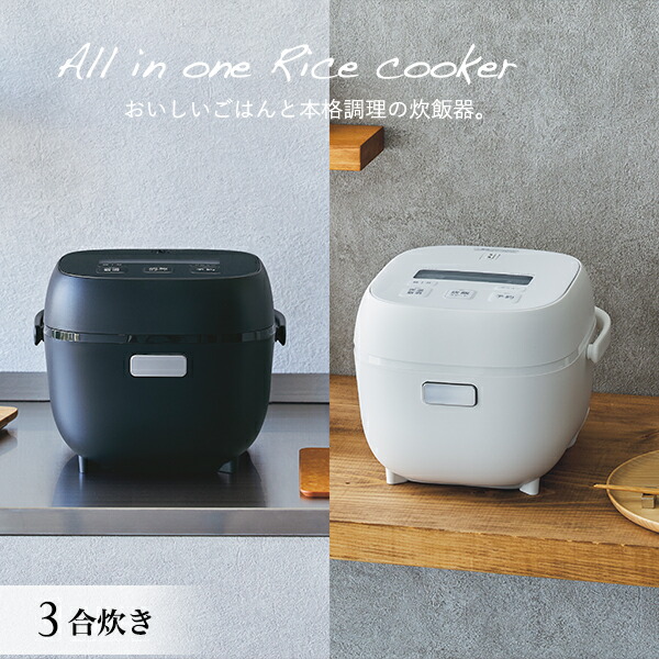 楽天市場】【タイガー魔法瓶 楽天市場店】 マイコン 炊飯器 3合 遠赤黒