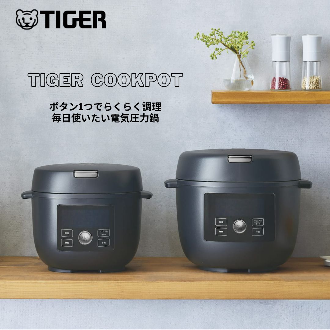楽天市場】【タイガー魔法瓶 楽天市場店】 電気圧力鍋 COK-N220 COK