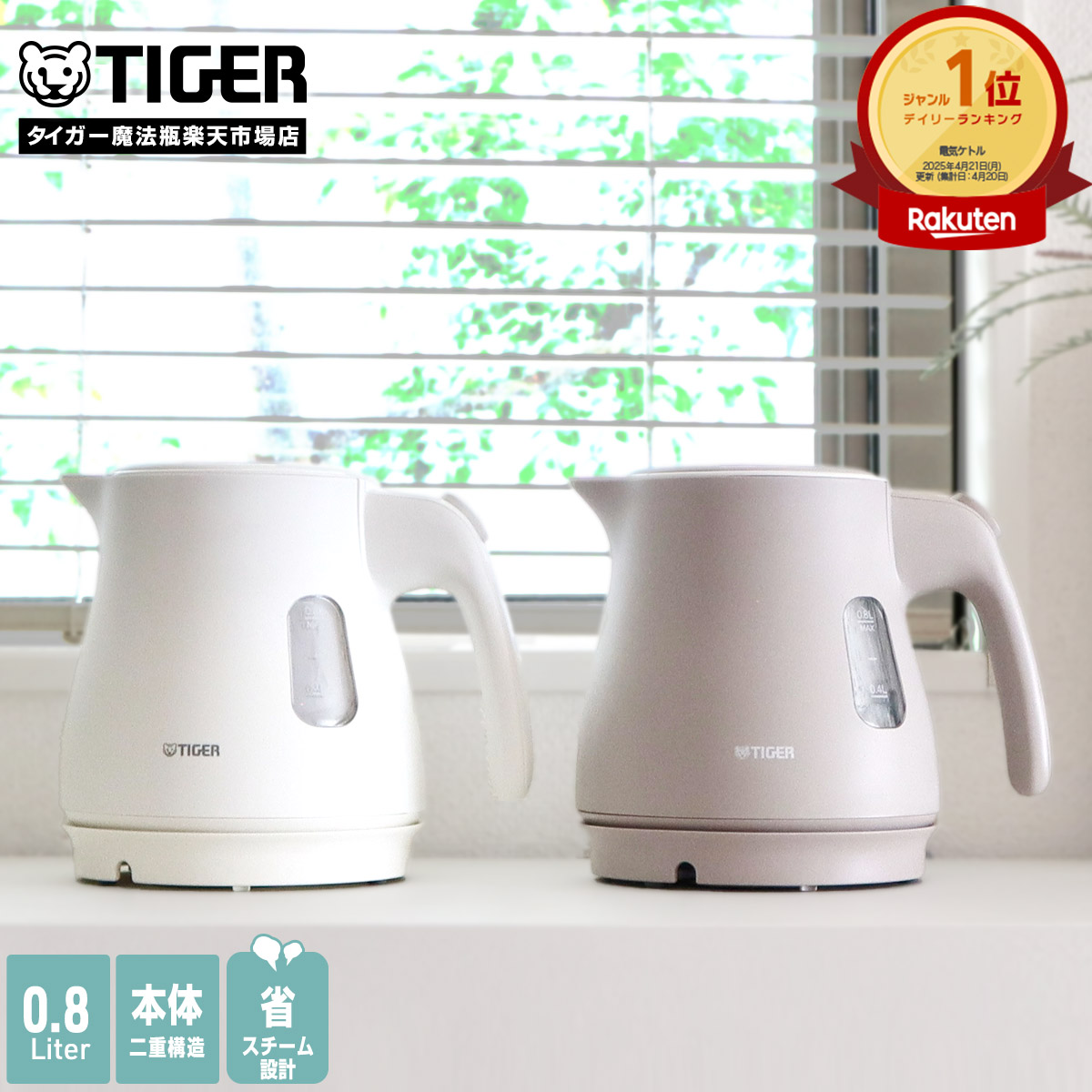 楽天市場】【エントリーで店内全品P10倍☆ 3/4 20:00-3/11 1:59