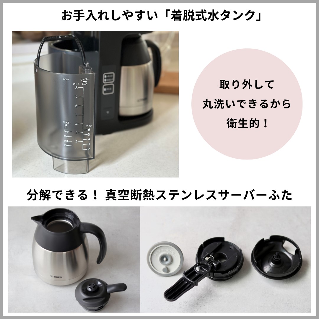 楽天市場】【タイガー魔法瓶 楽天市場店】大容量 8杯分 コーヒー