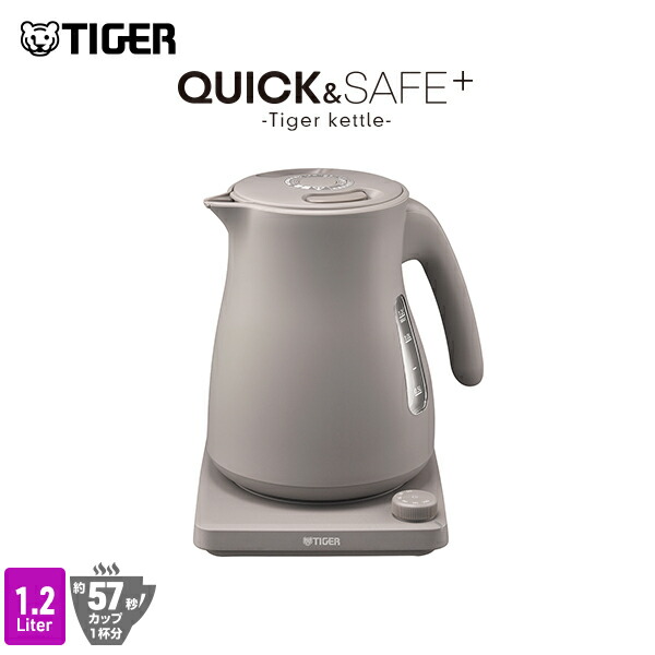 楽天市場】タイガー 蒸気レス 温調 電気ケトル 驚速 わく子 0.8L 1.2L