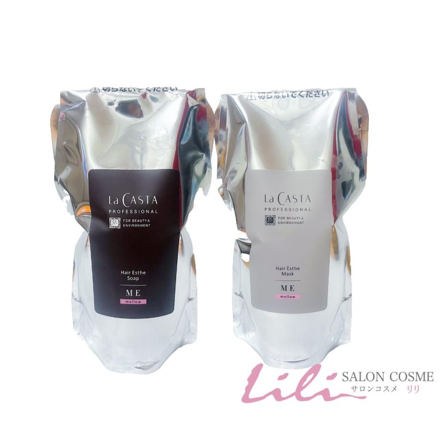 マスク ラ カスタ プロフェッショナル me」の人気商品一覧 | 安い商品