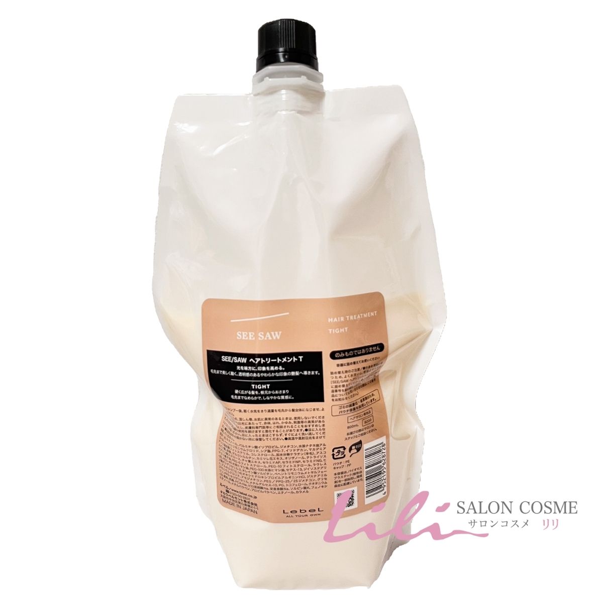 タカラベルモント ルベル シーソー ヘアトリートメントT 800ml