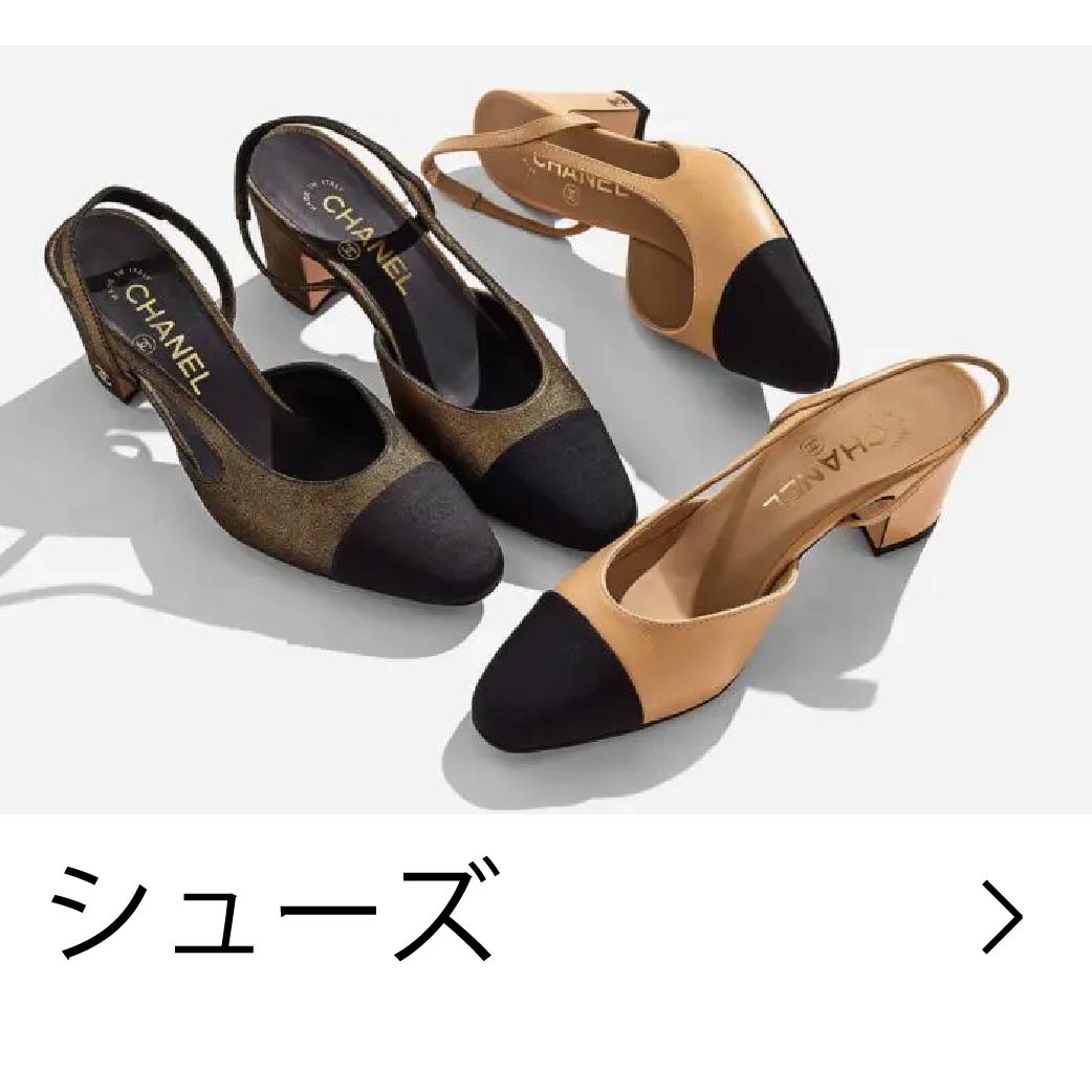 楽天市場】ジミーチュウ JIMMY CHOO サンダル 靴 シューズ スエード