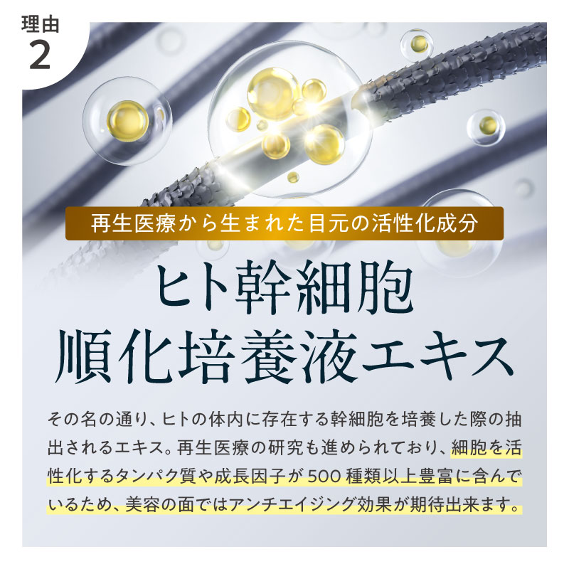 楽天市場】【BEST BEAUTY AWARD 2023受賞】MABAYUKI まつ毛 美容液