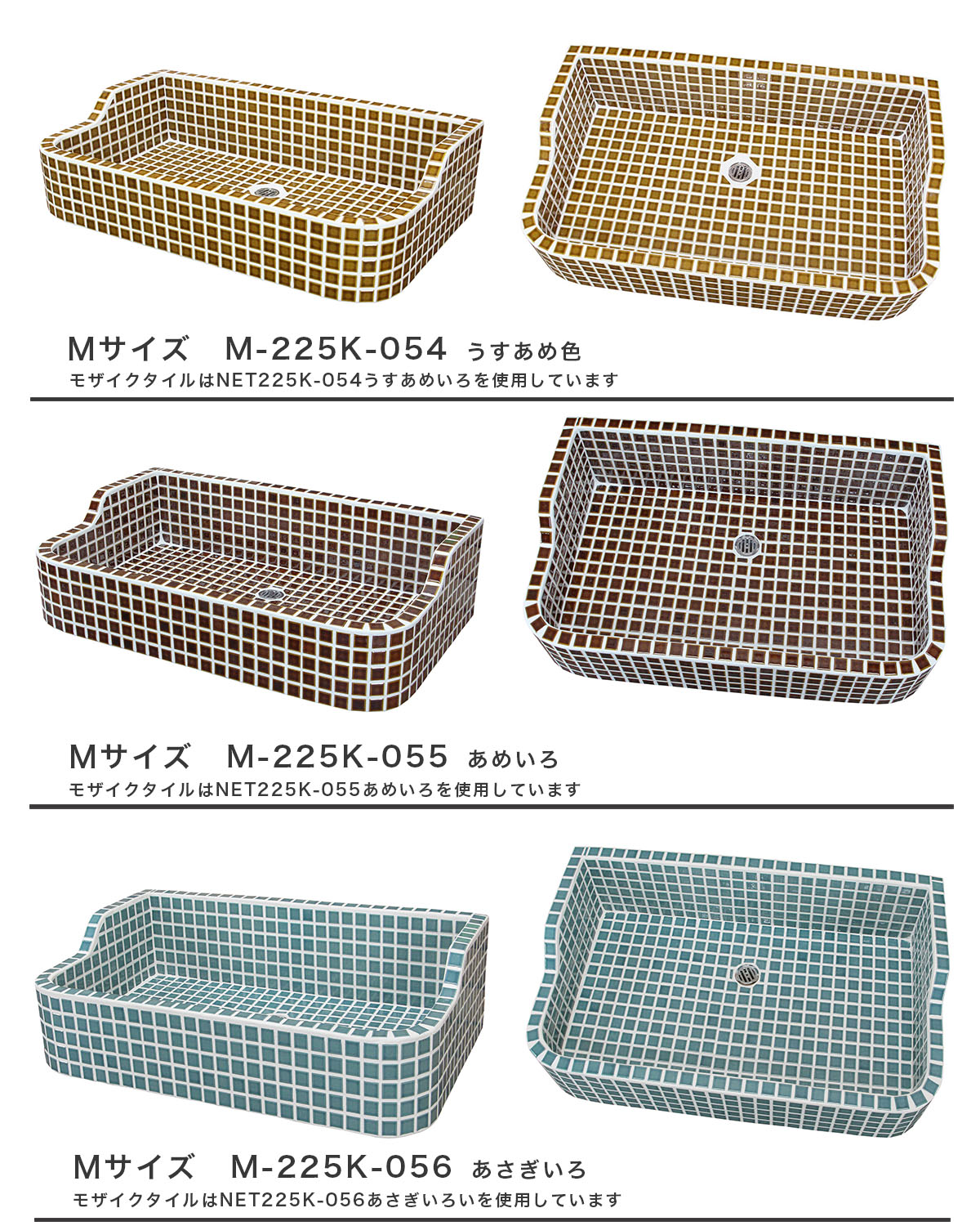 楽天市場】ガーデンシンク タイル 流し台 昭和レトロなタイル流し台 M