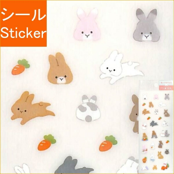 楽天市場】CLOTHES-PIN ｸﾛｰｽﾞﾋﾟﾝ ｼｰﾙ ・ ﾌｨﾙﾑｼｰﾙ うさぎ 兎 ﾗﾋﾞｯﾄ