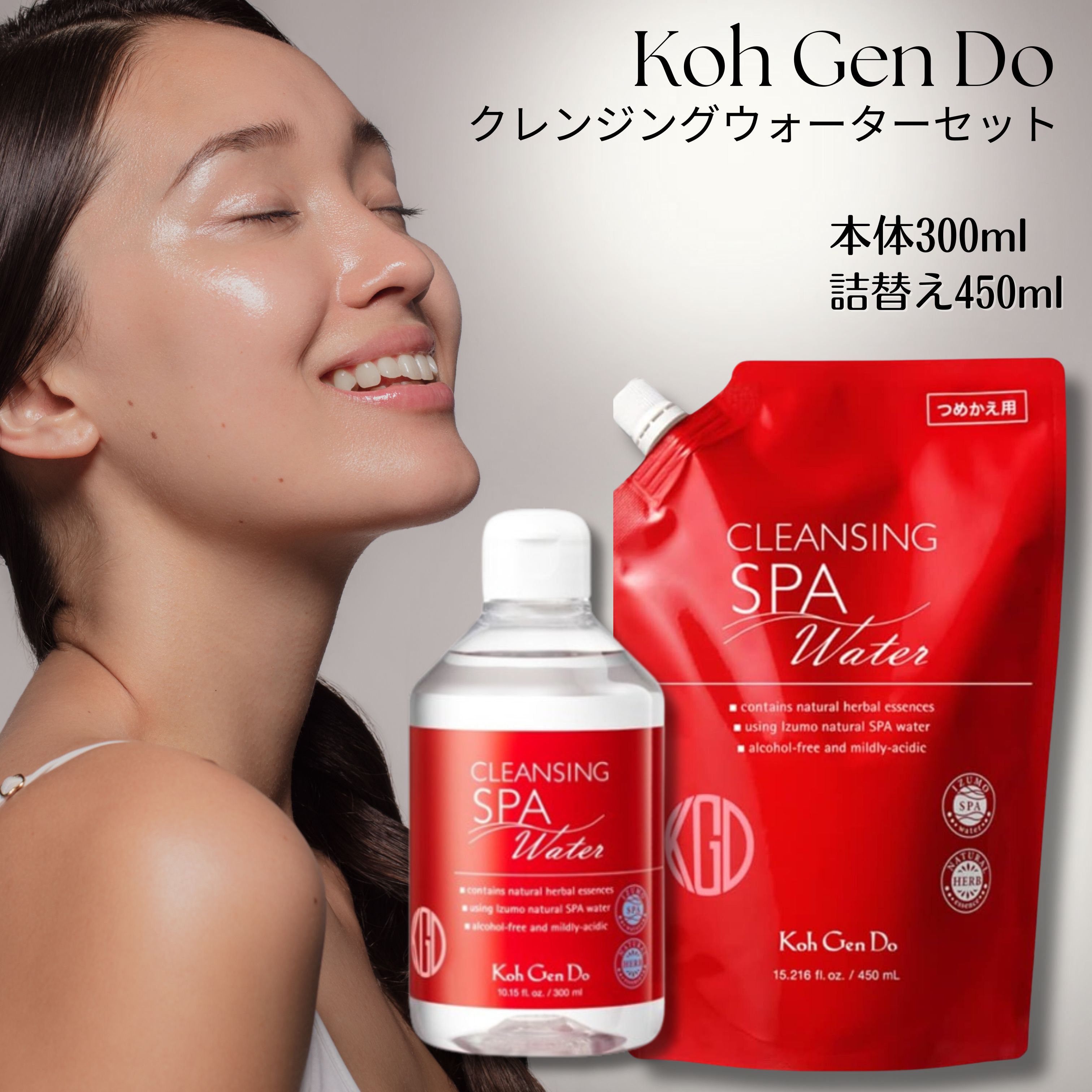 楽天市場】江原道(コウゲンドウ) クレンジングウォーター つめかえ