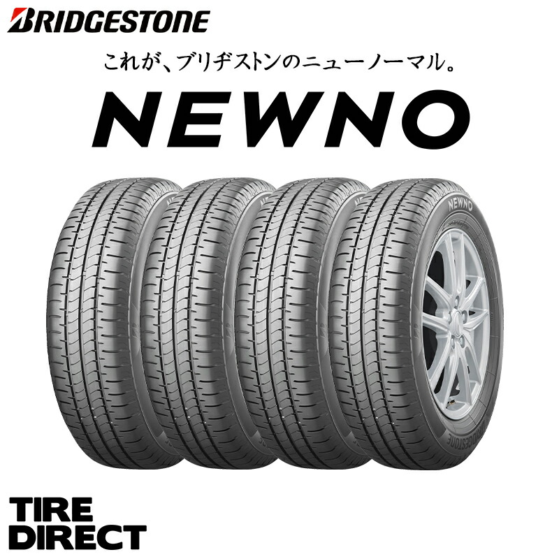 ニューノ 155/65r14 4本」の人気商品一覧 | 安い商品を通販サイトから