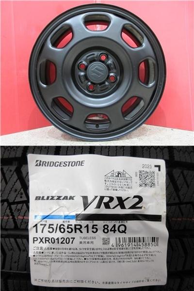 楽天市場】ブリヂストン vrx2（スタッドレスタイヤ・ホイールセット