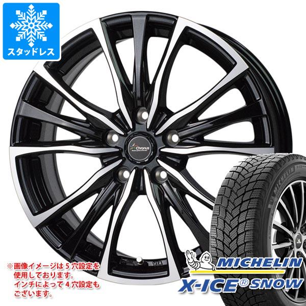 楽天市場】225/55r19 スタッドレスタイヤ ホイールセット（ブランド