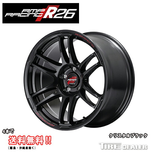 楽天市場】RMP Racing R26 18インチ 8.5J P.C.D:114.3 5穴 インセット
