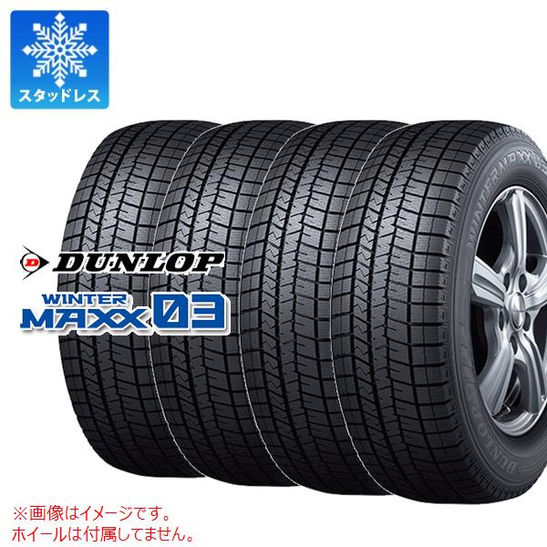 楽天市場】スタッドレス 195／65R15 ダンロップの通販