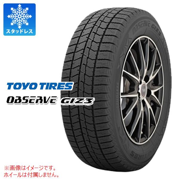 楽天市場】1本 スタッドレスタイヤ 185/70R14 88Q トーヨー オブザーブ