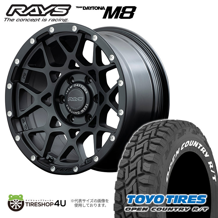 楽天市場】ハイエース オープンカントリーrt（タイヤ・ホイール｜車