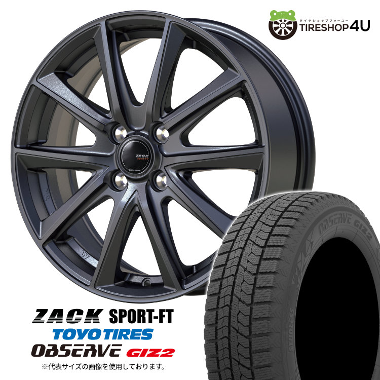 楽天市場】【取付対象】 ZACK SPORT-FT 14×5.5J 4/100 +40 シャドー