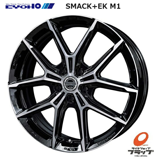 車 18インチ ホイール pcd120 7.5J」の人気商品一覧 | 安い商品を通販