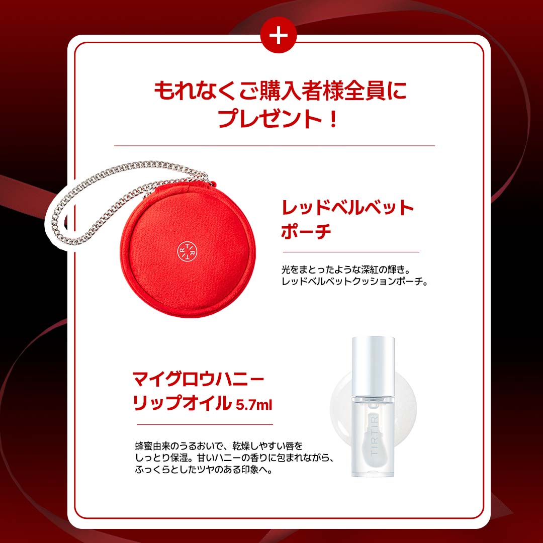 TIRTIR 日焼け止め クッションファンデ コンシーラー など 4点セット