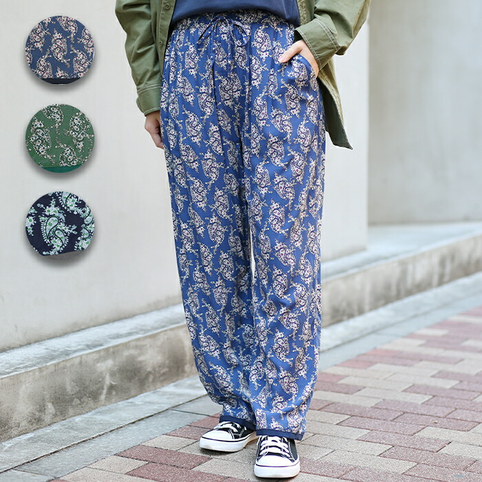 楽天市場】【SALE】ペイズリープリントパンツ ／ワイド パンツ 長