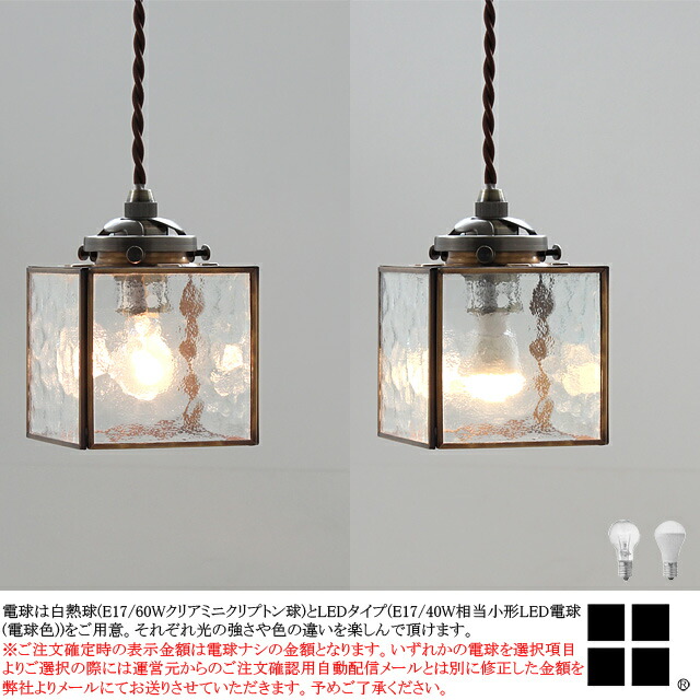 楽天市場】 【送料無料】コストカ Kostka ペンダントライト シーリング