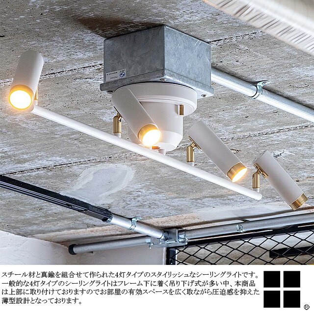 楽天市場】ノーシュ NOSH LEDシーリングスポットライト シーリング