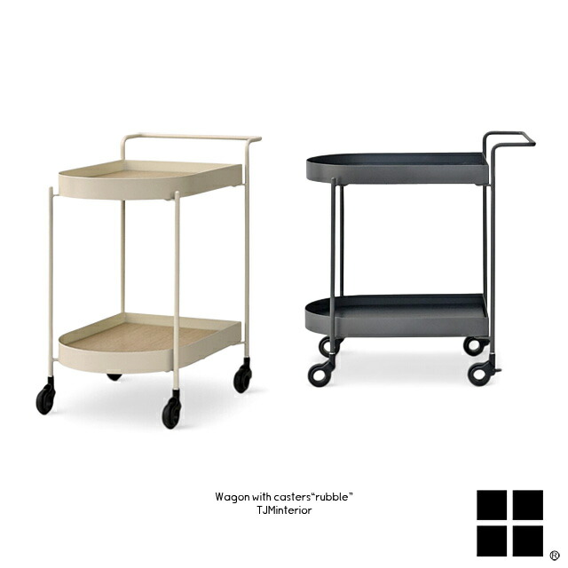 楽天市場】ラブル rubble ワゴン ダイニングワゴン キャスター付き