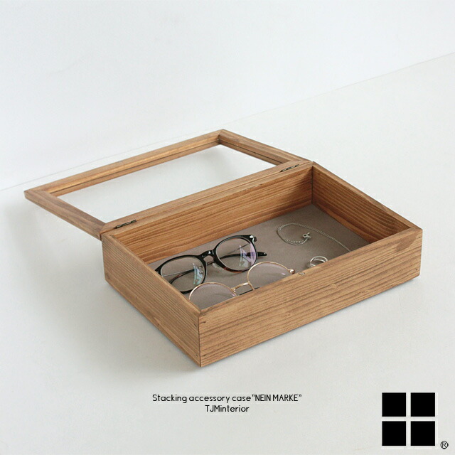 楽天市場】スタッキングアクセサリーケース ナインマーケ NEIN MARKE