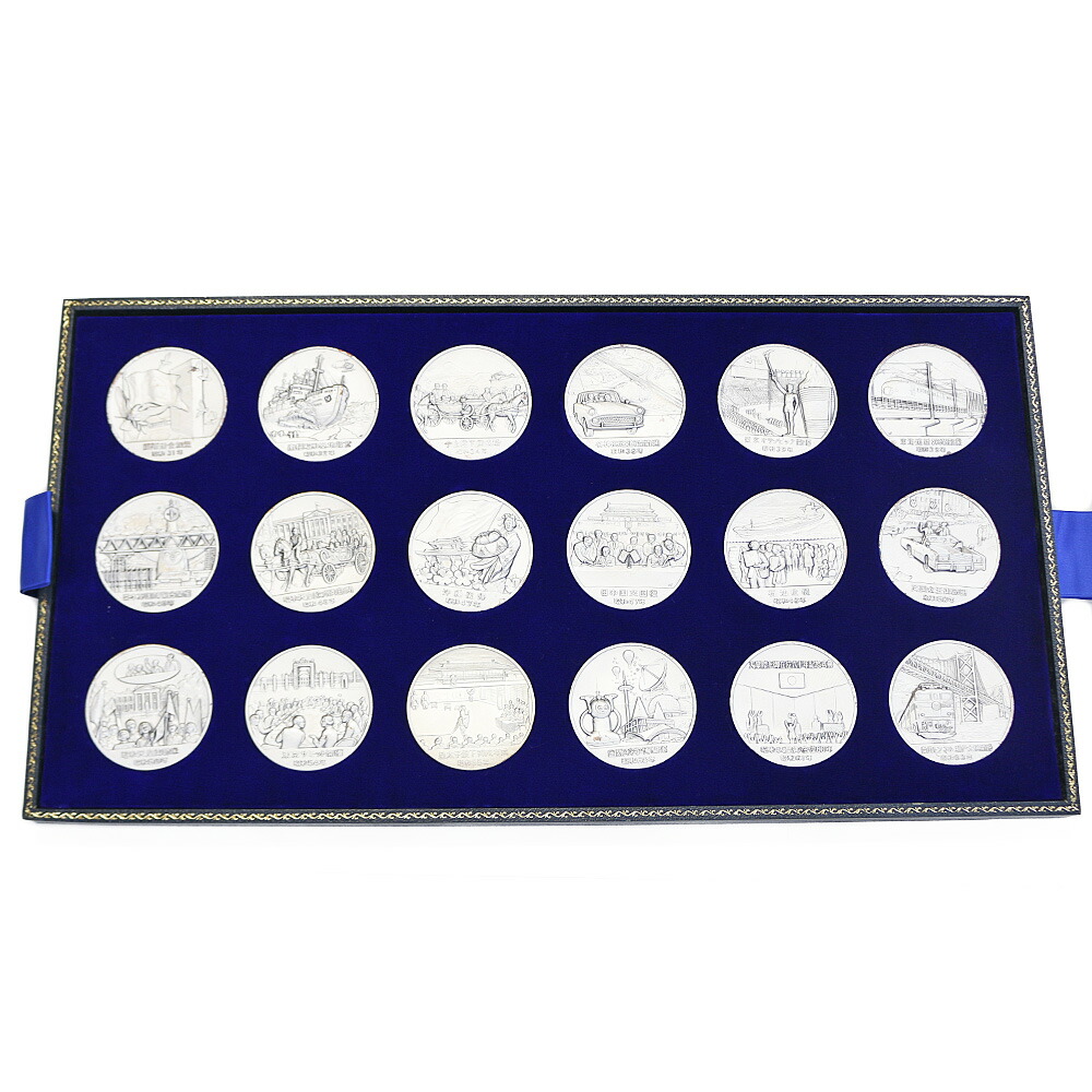 楽天市場】【限界値下げ祭】昭和の歴史 限定版美術メダル