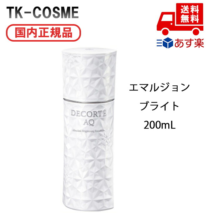 楽天市場】AQ アブソリュート ローション ブライトの通販