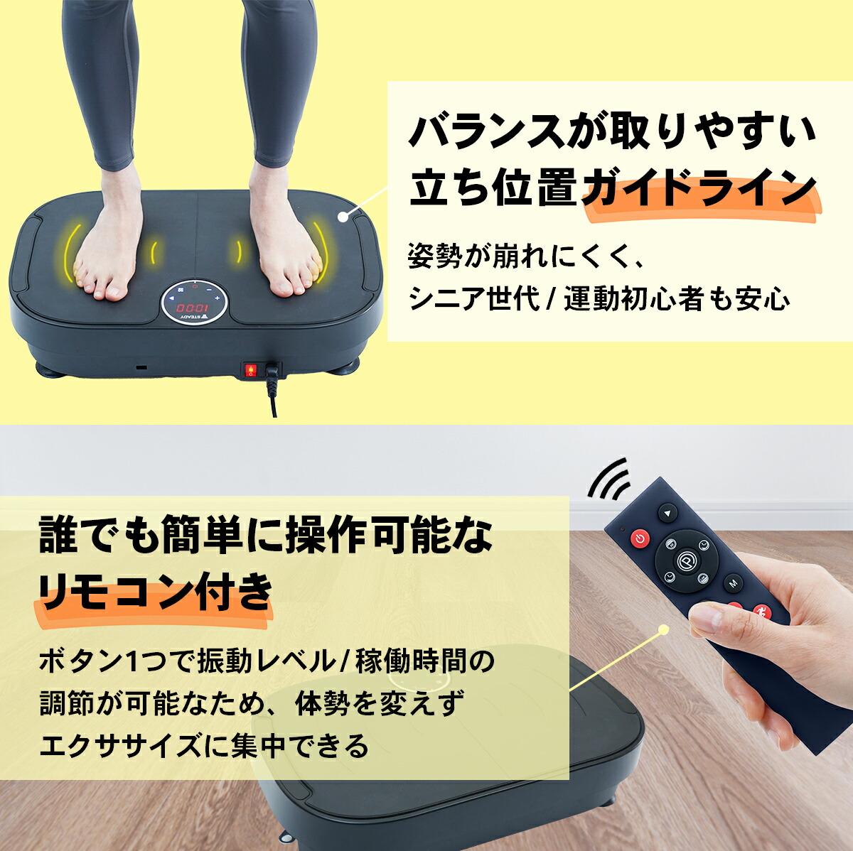 楽天市場】【99段階の振動 1日10分全身エクササイズ】 振動マシン