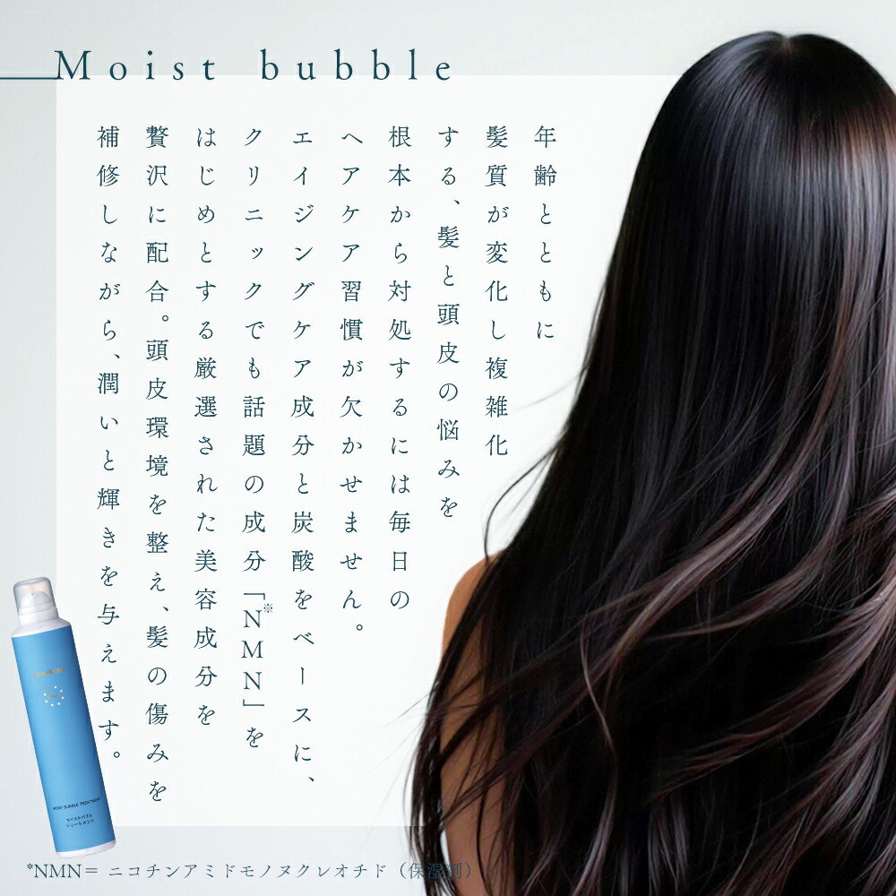 楽天市場】正規代理店 ルーヴルドー 炭酸泡 トリートメント エイジング