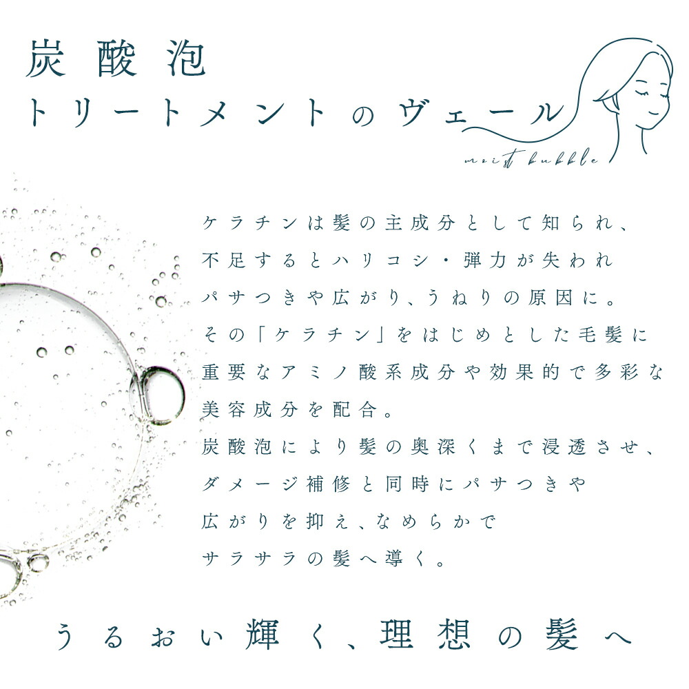 楽天市場】正規代理店 ルーヴルドー 炭酸泡 トリートメント エイジング