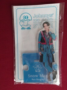 楽天市場】新品 目黒蓮 アクリルスタンド Snow Man '20夏 Johnnys